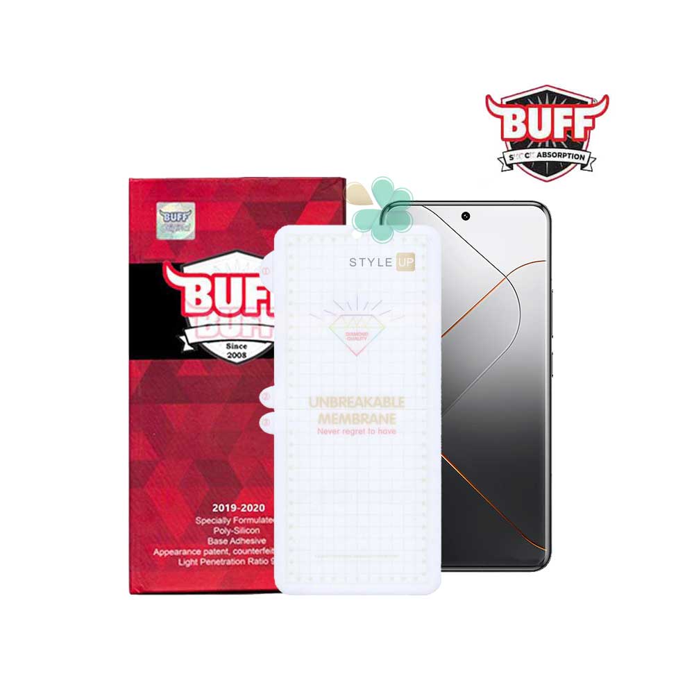 خرید محافظ اسکرین گوشی Buff Hydrogel برای Xiaomi 14 Pro با شفافیت بالا 